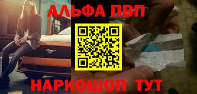 первитин Кимры