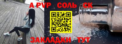 скорость Краснокаменск