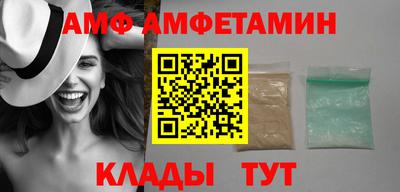 Альфа ПВП Кингисепп