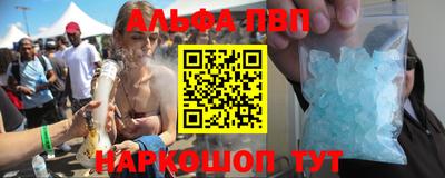 наркотики Аргун