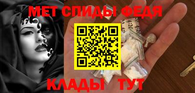 первитин Кимры