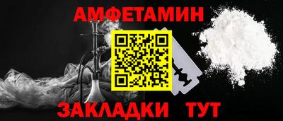 марки nbome Апшеронск