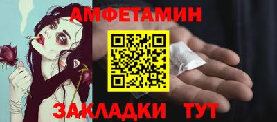 первитин Кимры