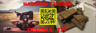 наркотики Аргун