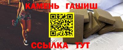 наркотики Аргун