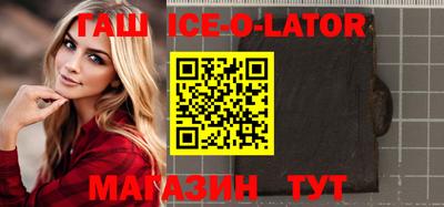 гашишное масло Апрелевка