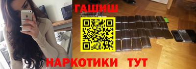 марки nbome Апшеронск