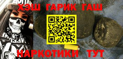 меф Кинель