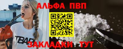 меф Кинель