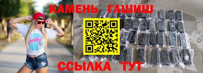 марки nbome Апшеронск