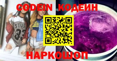 наркотики Аргун