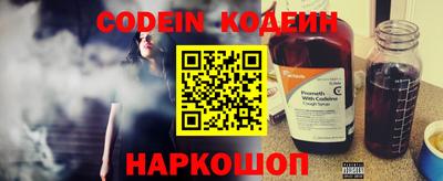 наркотики Аргун