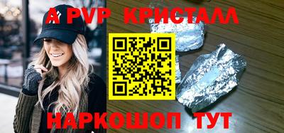 Альфа ПВП Кингисепп