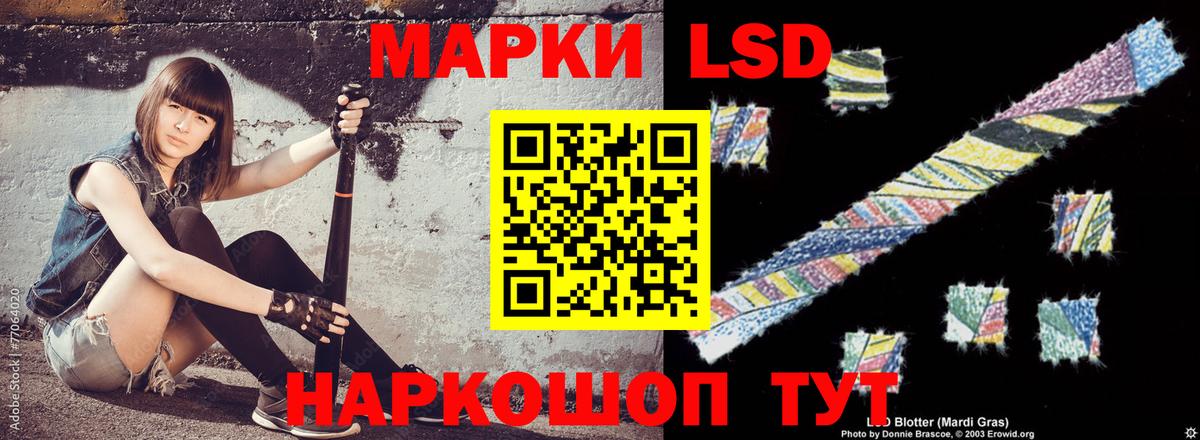 Лсд 25 экстази кислота  LSD-25 экстази кислота  Мценск 