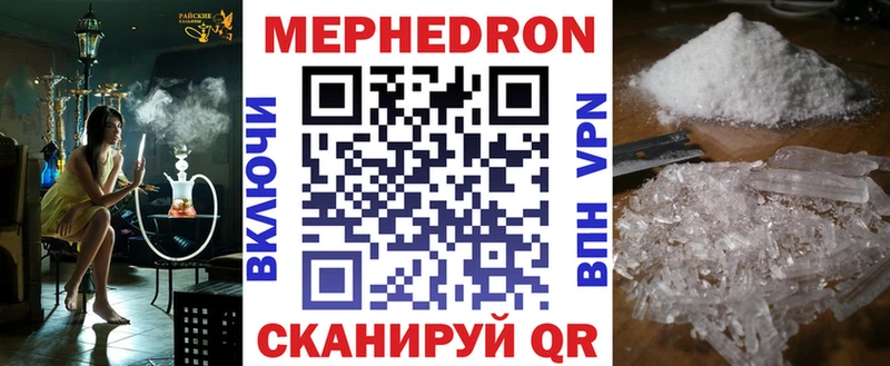 сайты даркнета телеграм  Мценск  МЯУ-МЯУ VHQ 