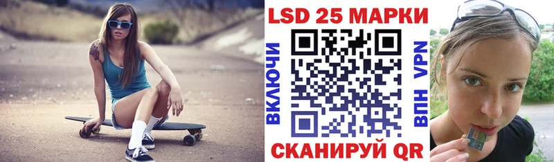 Марки NBOMe 1500мкг  Мценск 