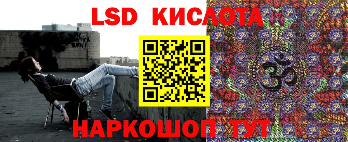 Наркотические марки 1,5мг Мценск