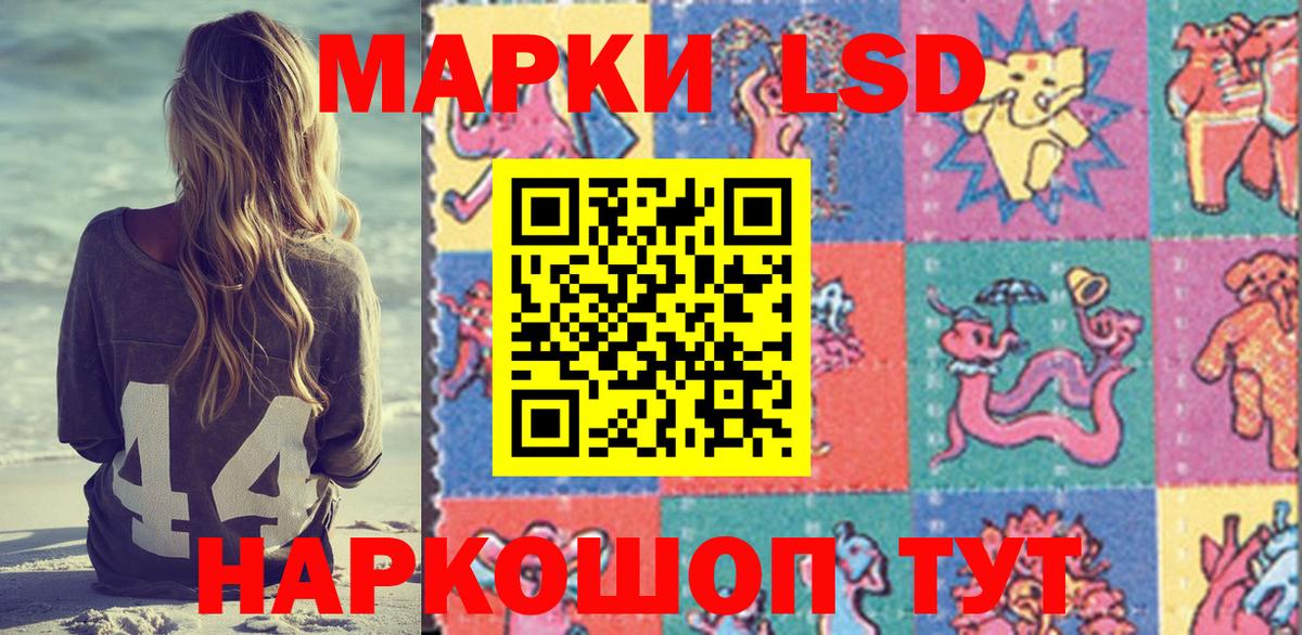 Марки NBOMe 1500мкг  Вход с VPN  Мценск 