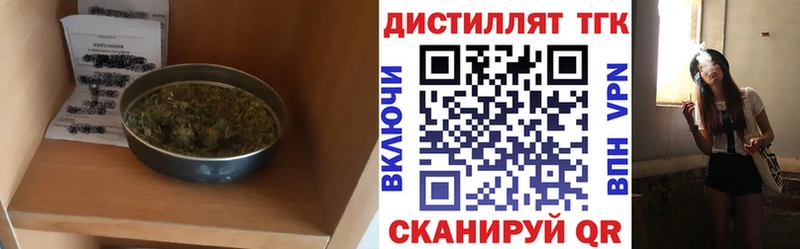 Дистиллят ТГК Wax закладка mega ссылка Мценск