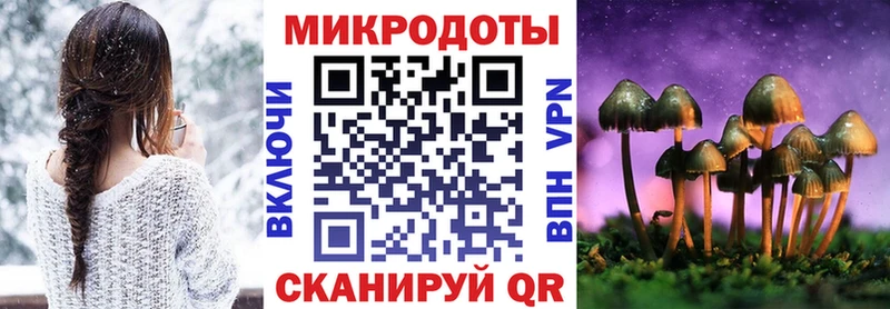 Псилоцибиновые грибы мицелий Мценск