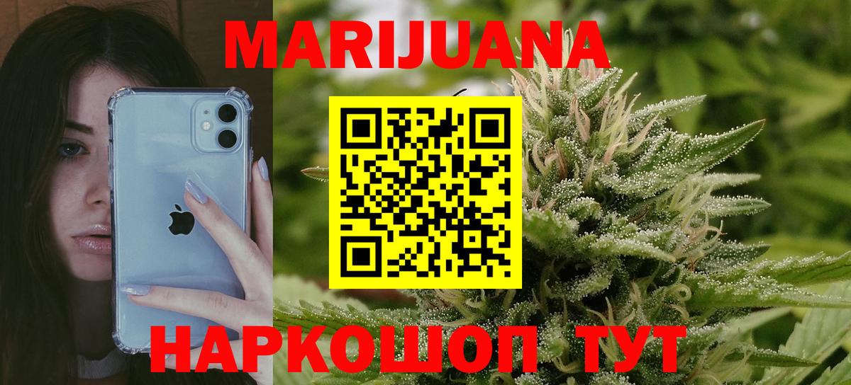Бошки марихуана OG Kush Мценск