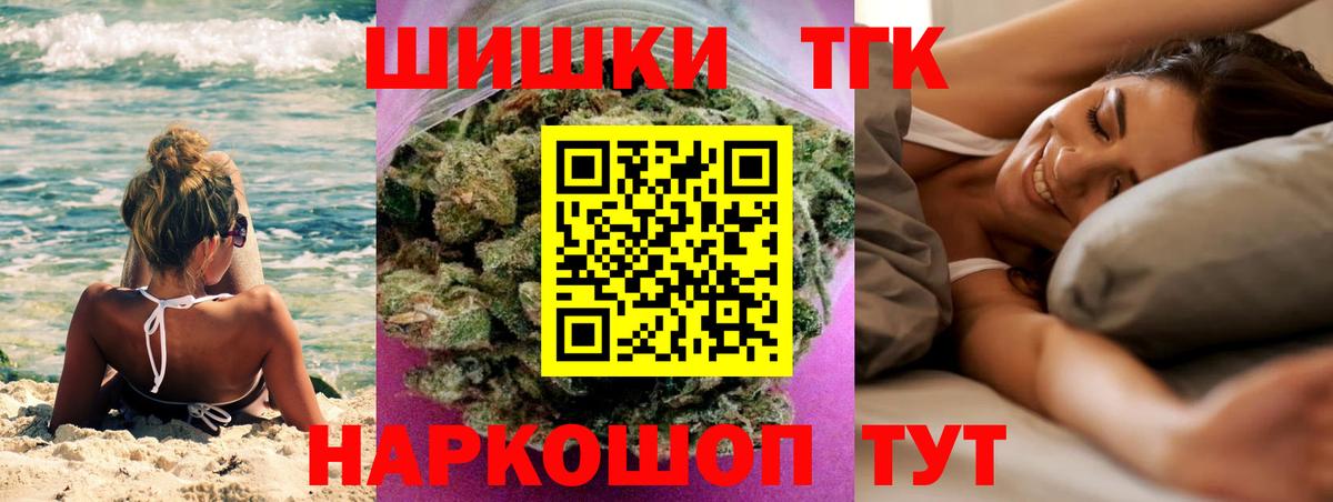 Шишки марихуана OG Kush  Марихуана конопля  Мценск  Конопля THC 21% 
